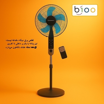 پنکه شارژی و اضطراری AC/DC مدل 1655