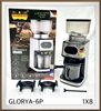 تصویر  آسیاب قهوه حرفه ای  مدل EASY GLORYA
