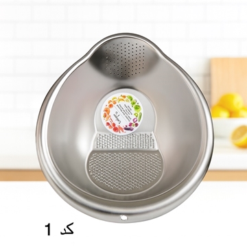 تصویر  آبکش برنج شور تمام استیل