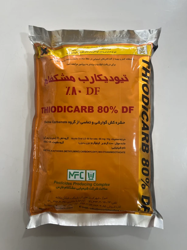 1778565655_9931995467.webp سم حشره کش تیودیکارب (لاروین) مشکفام ۱ کیلویی - تصویر 1