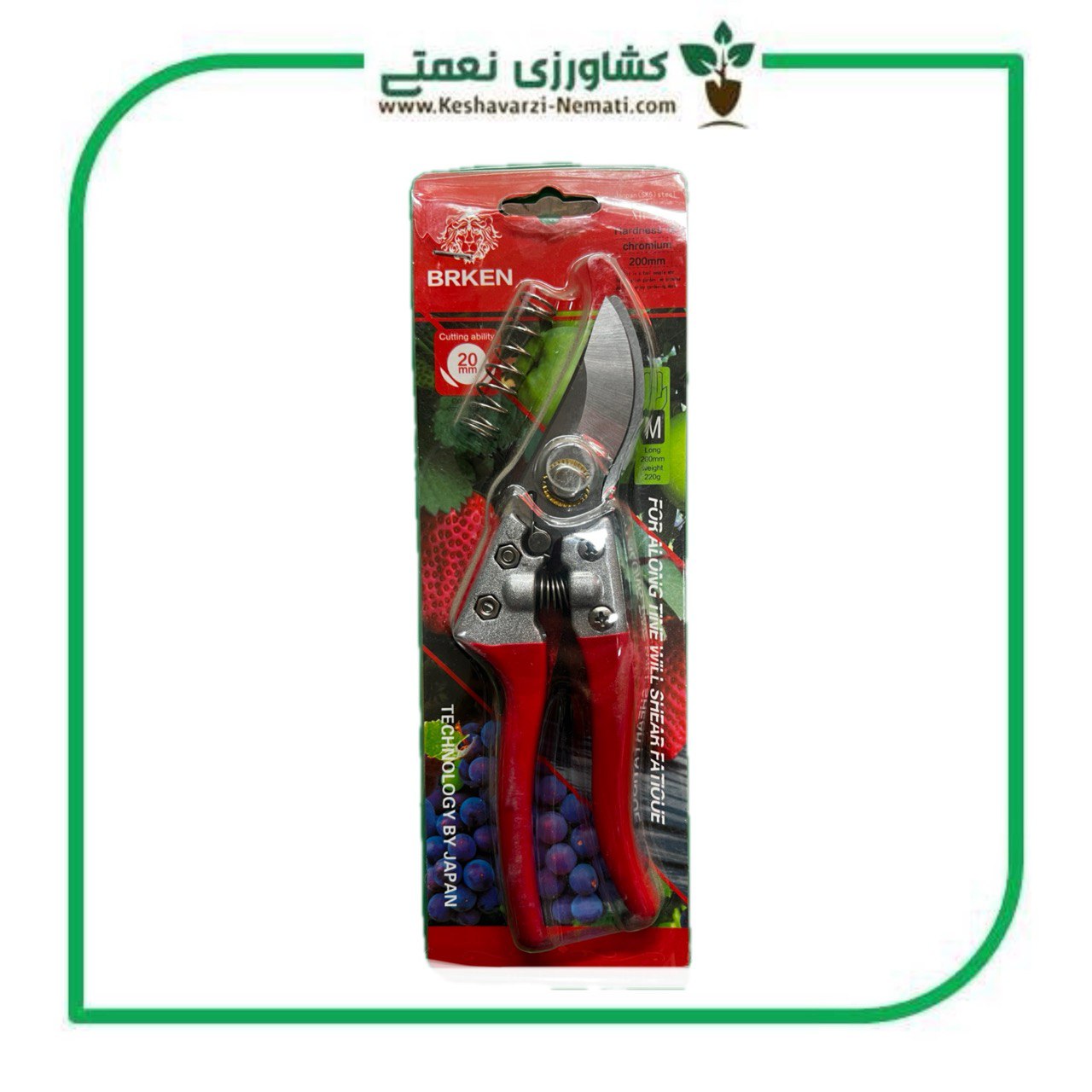 IMG_20240728_083851_503.jpg قیچی باغبانی برکن BRKEN - تصویر 1