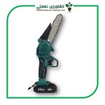 اره شارژی 6 اینچ (15 سانت) اطلس  Atlas - تصویر 2