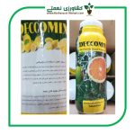 محلول ضدعفونی و آب درمانی مرکبات دکومیکس 1 لیتری DECCOMIX - تصویر 2