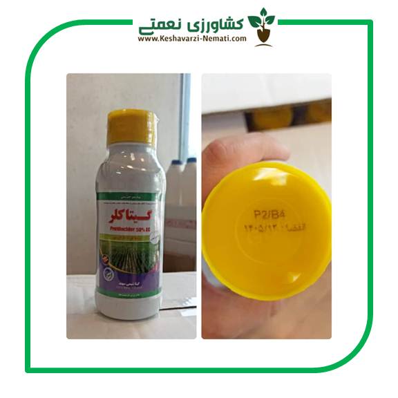 gitacolor.jpg علف کش پرتیلاکلر(ریفیت) گیتاشیمی نیم لیتری - تصویر 1