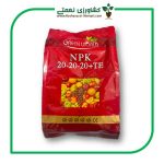 کود 20-20-20 گرین ورلد (GREEN WORLD) یک کیلویی