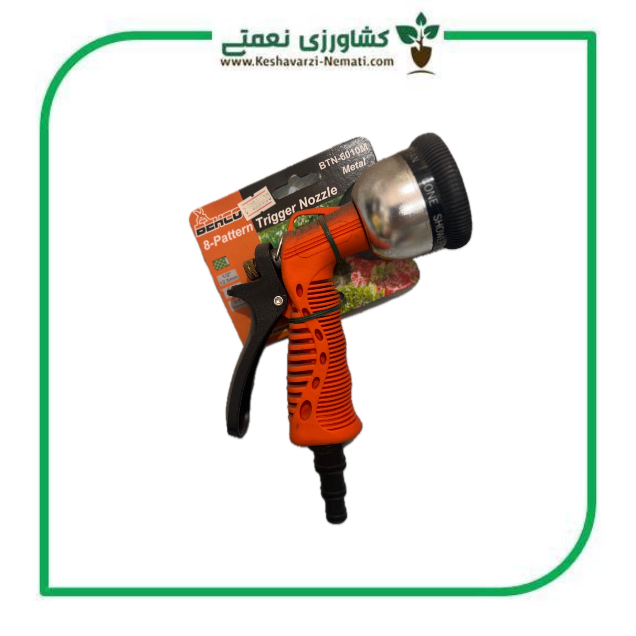 photo-output-55-1.jpeg سر آبپاش بهکو مدل BTN_6010 - تصویر 1