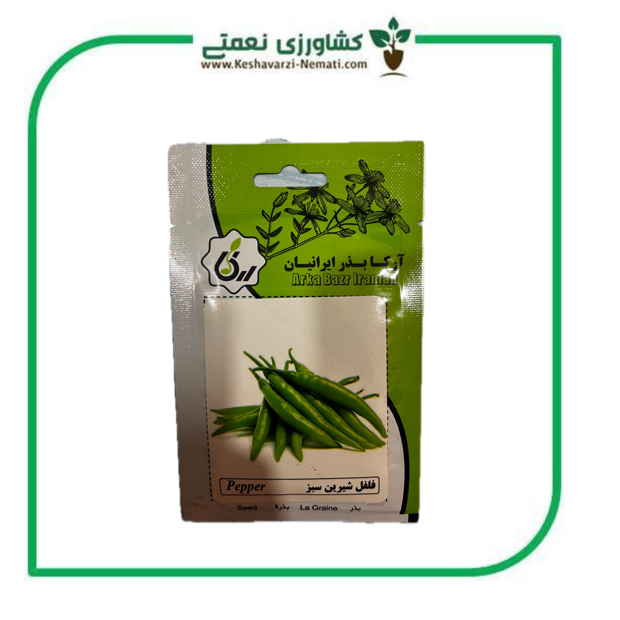 photo-output-59.jpeg بذر فلفل سبز شیرین آرکا بذر - تصویر 1