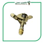 اسپرینکلر ( فواره ) قابل تنظیم 1.2 اینچ برنجی بهکو تایوان مدل BS-P013