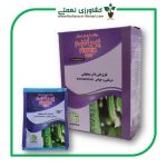 قارچ کش پیرادیم 250 گرمی
