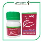 سم قارچ کش رگنانت (سیازوفامید 20%) چینی واردات سرای سپند 100 سی سی - تصویر 2
