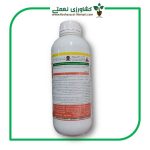رانداپ (گلایفوزیت) شیماگرو یک لیتری - تصویر 2