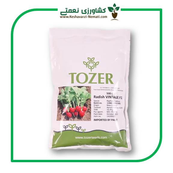 tozer-31.jpg بذر تربچه نقلی وینتیج توزر (نیم کیلویی) - تصویر 1