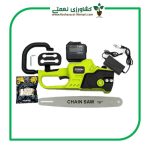 اره شارژی براشلس ۴۵ سانت زوم مدل 4240 (تحت لیسانس کانادا) - تصویر 3